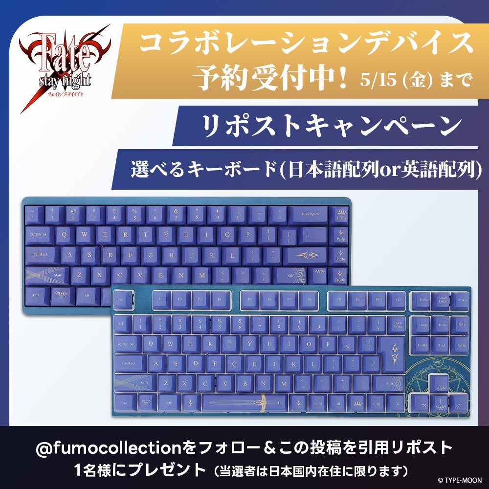 ふもコレ by ふもっふのおみせ【公式】 tweet media