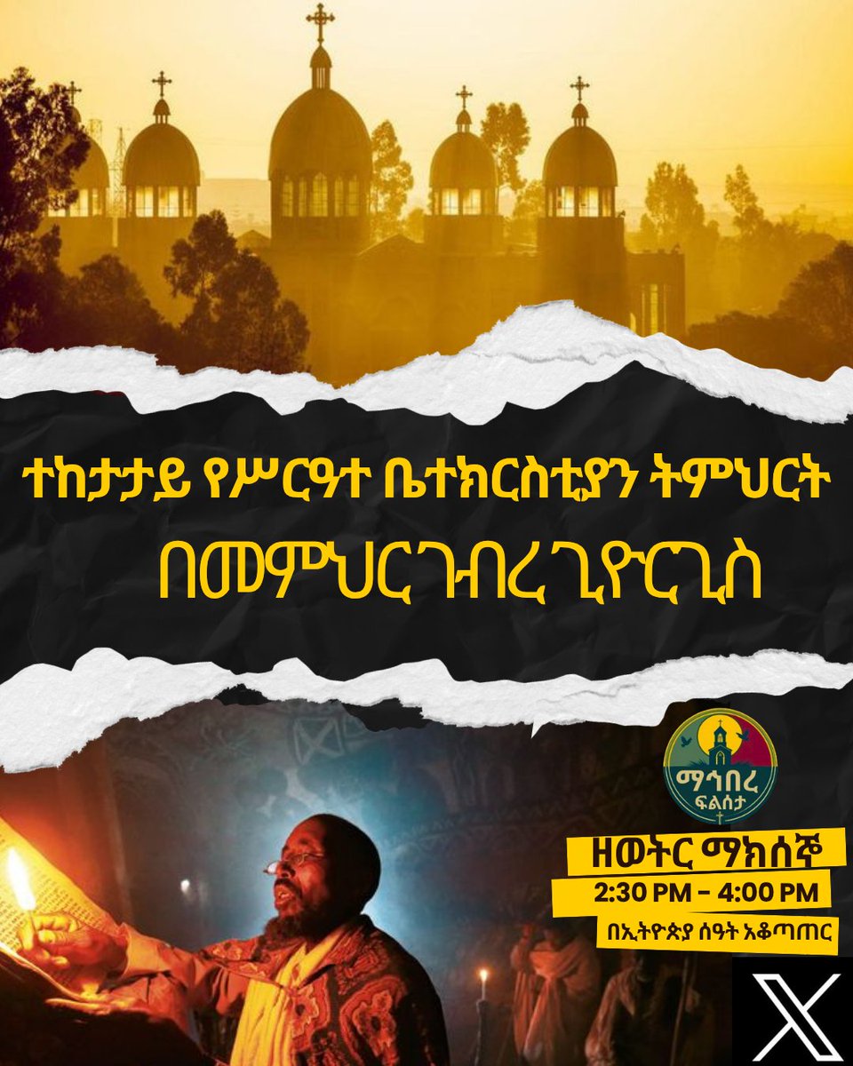 Enoch ☦️ tweet media