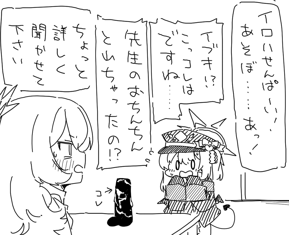 虹野みや🔞Skeb募集中 tweet media