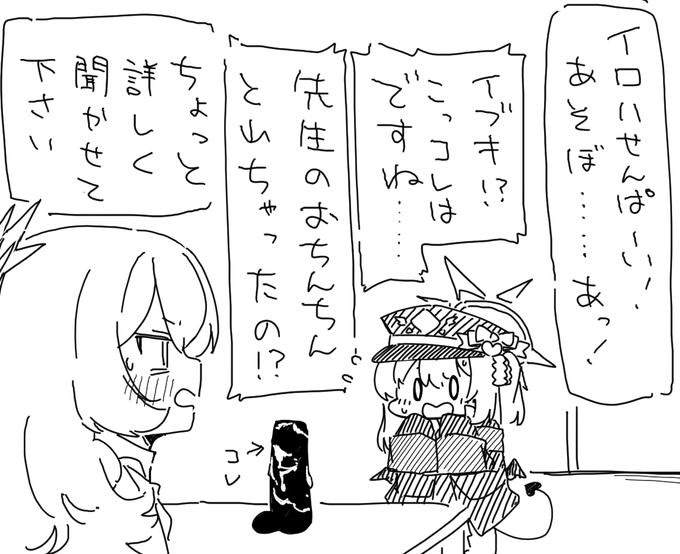 今日はibkの誕生日らしいね。おめでとう再掲 