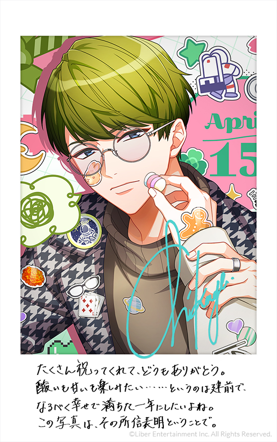 【公式】A3!（エースリー） tweet media