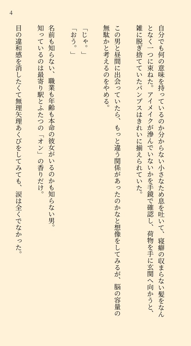 マベ助 tweet media