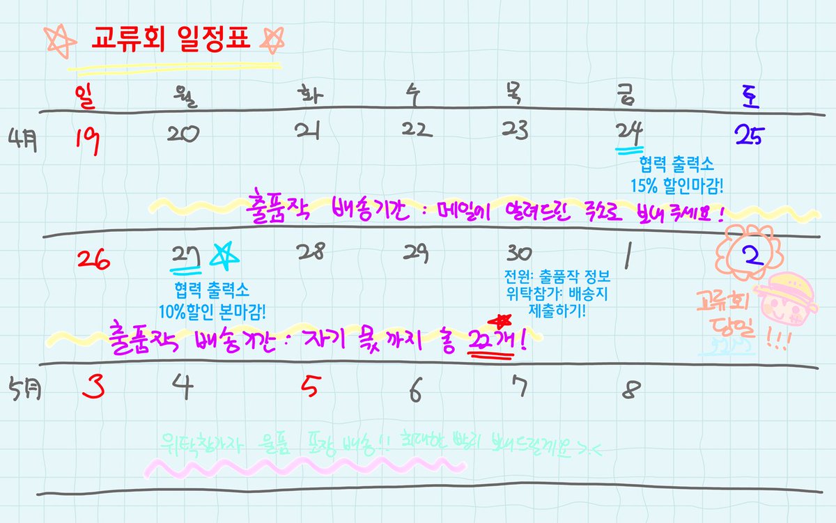 2026 루피른 부산 성인교류회 tweet media