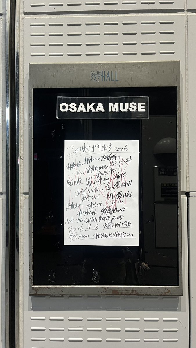 037_ich's tweet photo. 4/8 ammo 大阪MUSE
この曲やります2026✨️ https://t.co/kpNf9V9awH