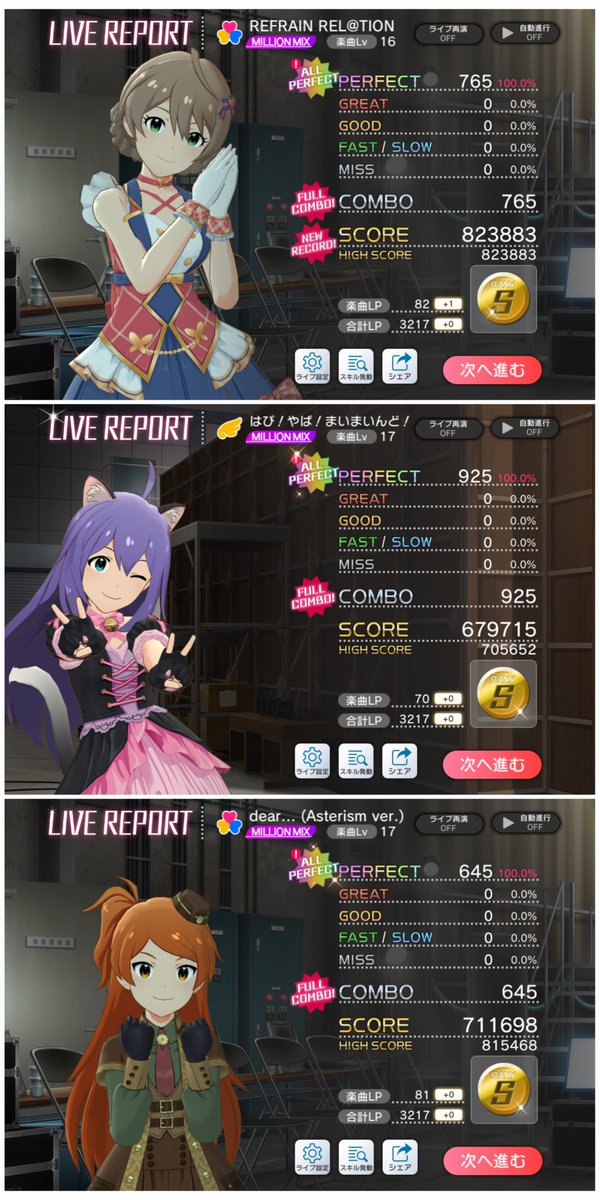 にったん tweet media