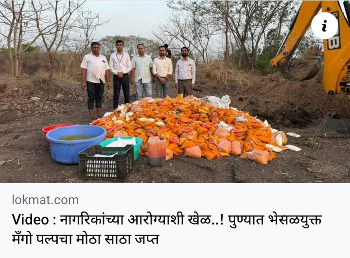 यदुनाथ जवळकर🔥 tweet media