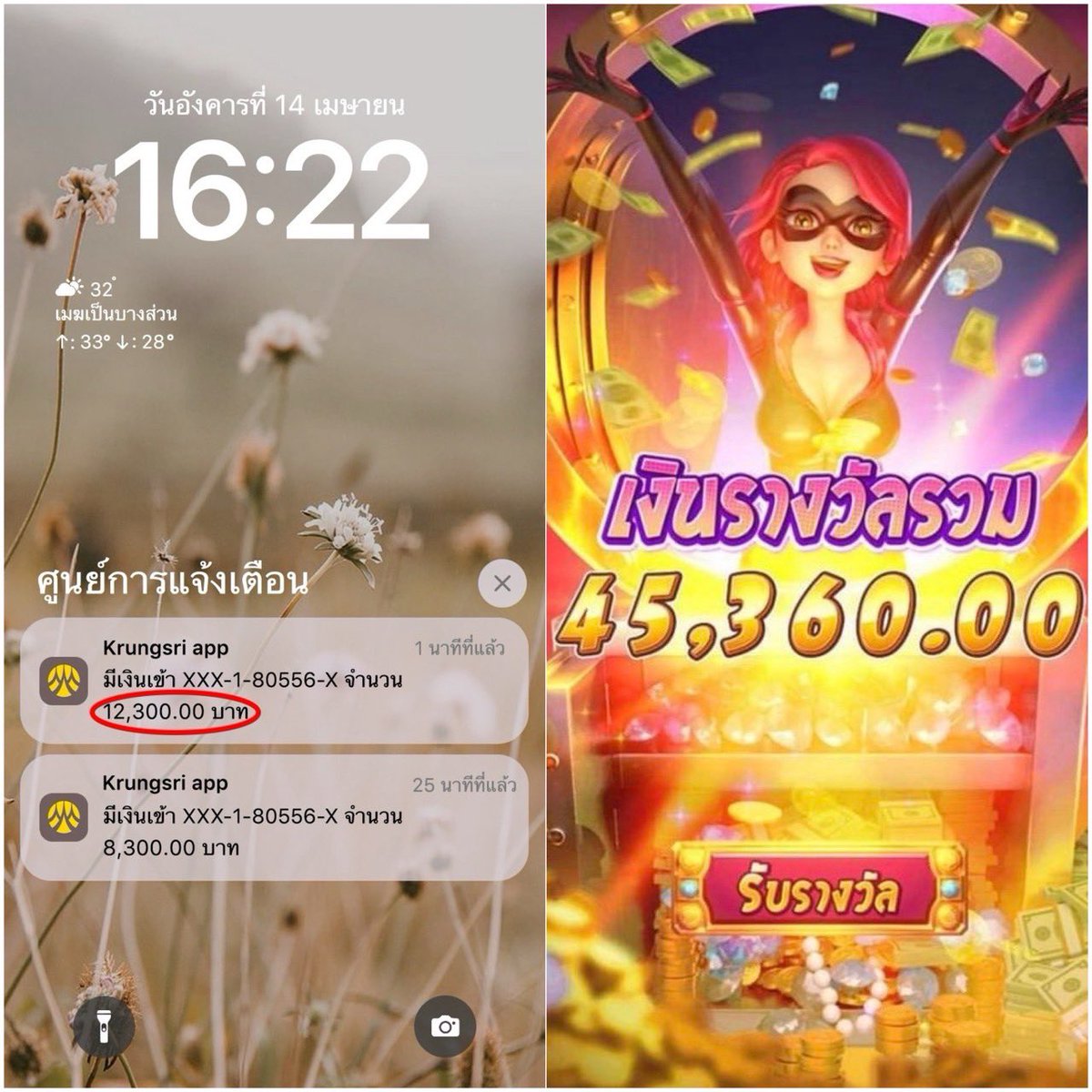 ลองแวะดู. tweet media