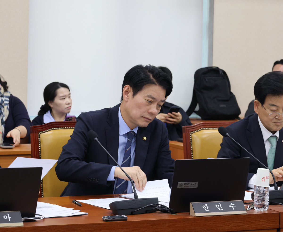 한민수 tweet media