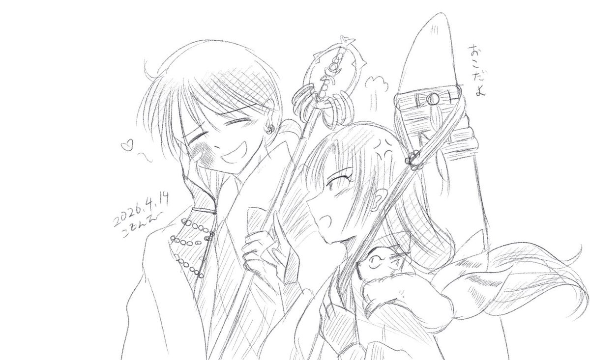 こもえだ tweet media