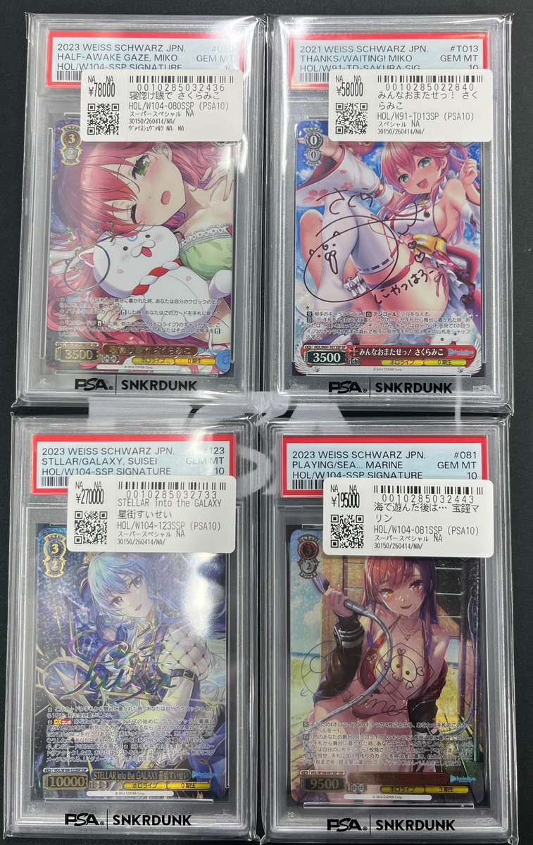 📢#スニダン 入荷情報📢 ✨【#WS 1⃣階EV前ショーケースにて展開中