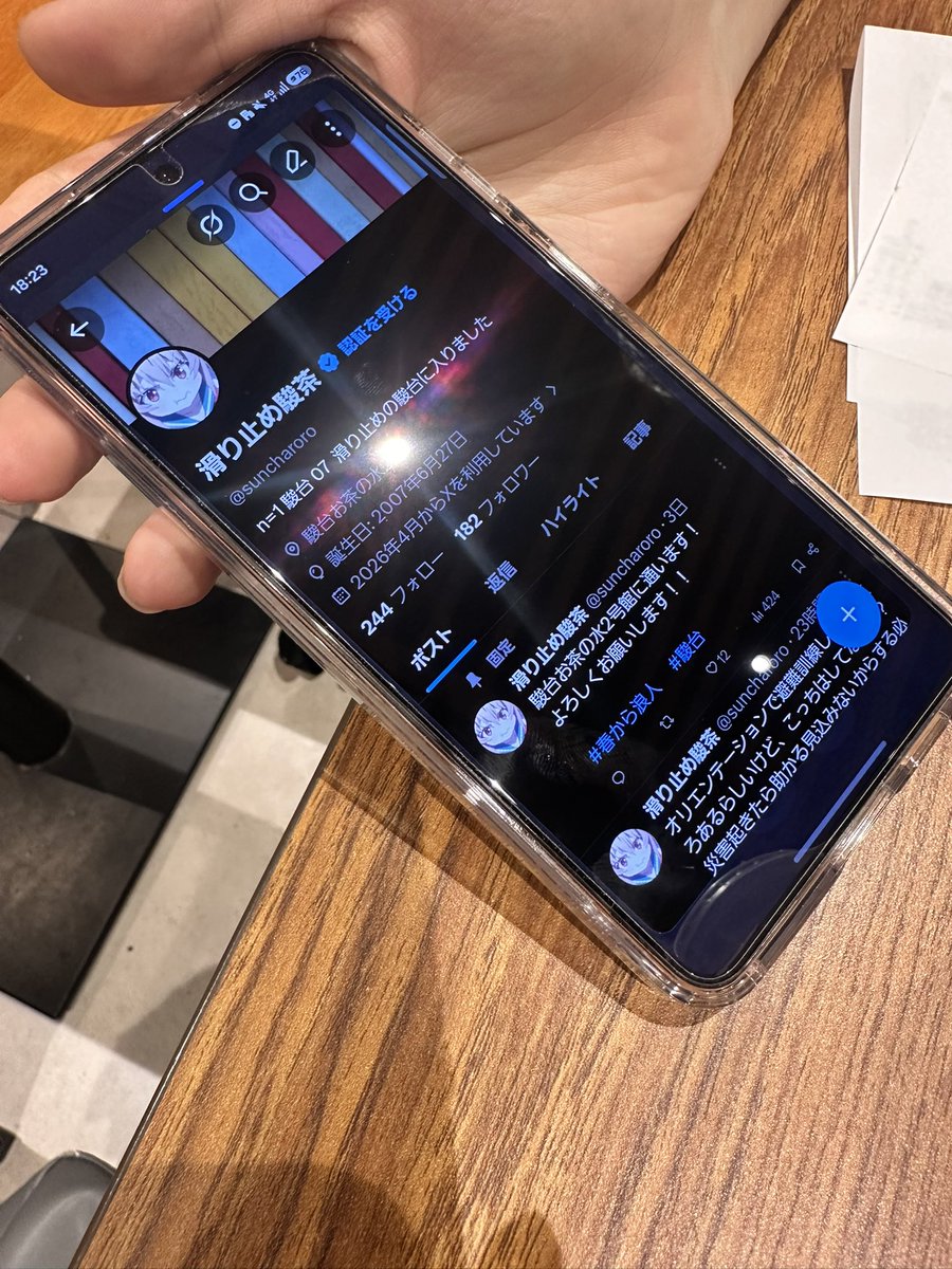 ふしみ tweet media