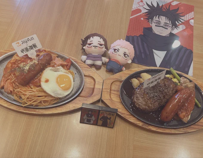 量もあって美味しかった…!ありがとう…!