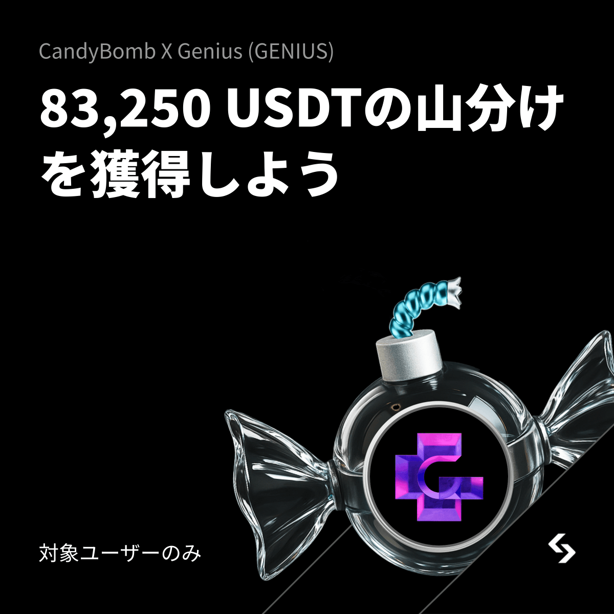 Bitget 【ビットゲット】🌏✨ tweet media