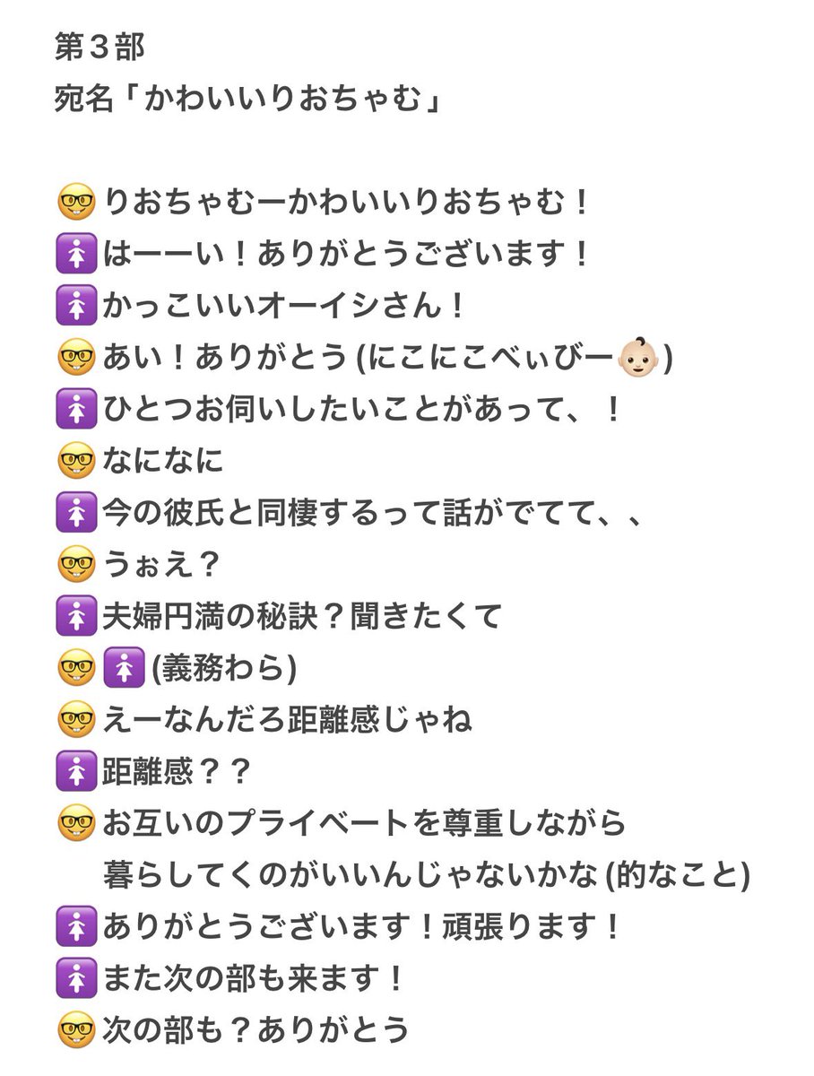 りおちゃむ tweet media