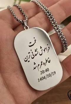 وفاق ملی tweet media