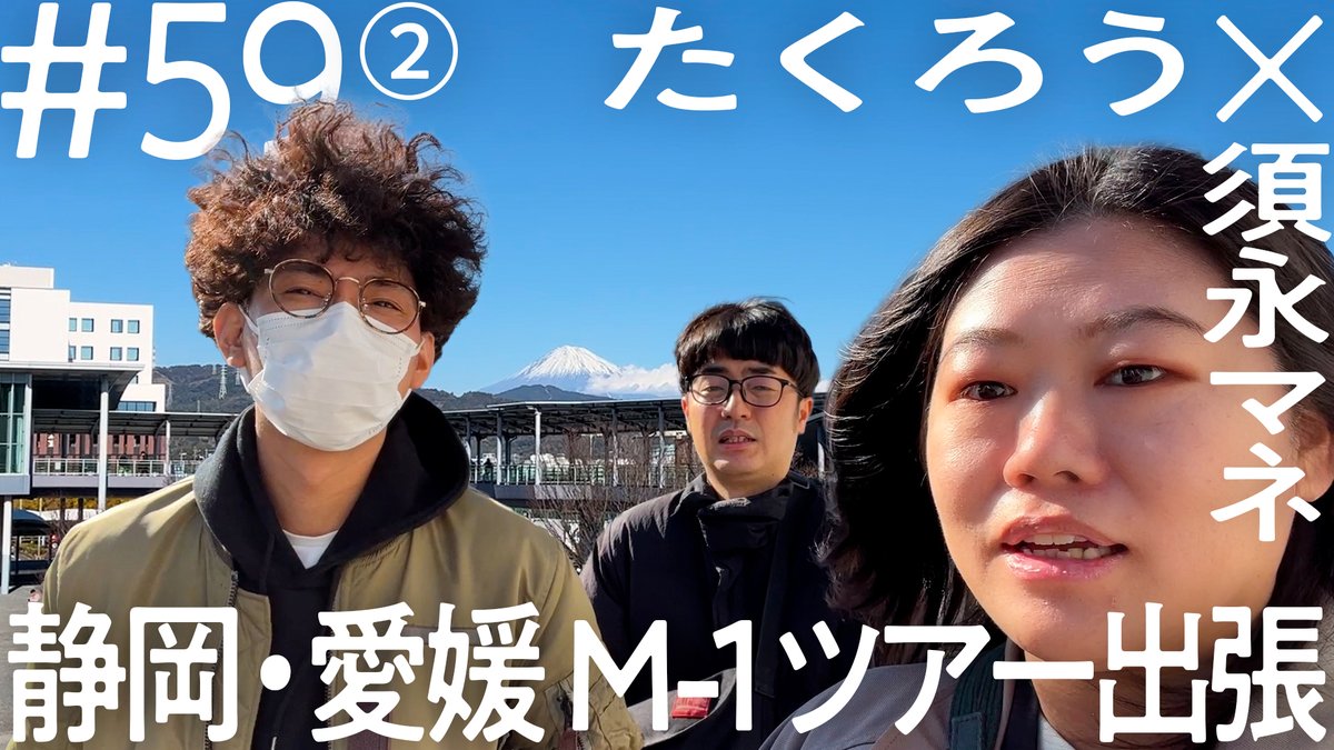 BSよしもと tweet media