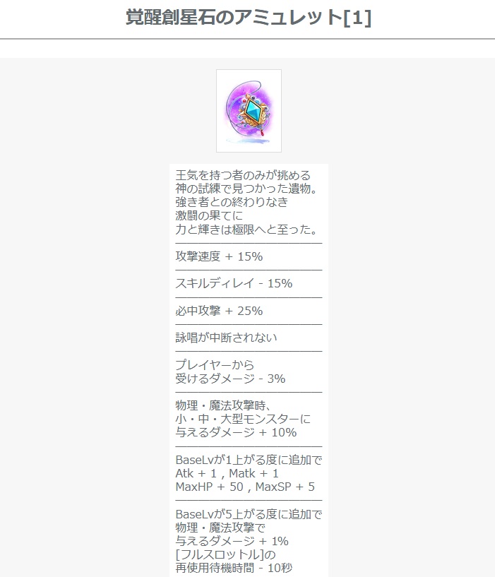 エニフィ tweet media