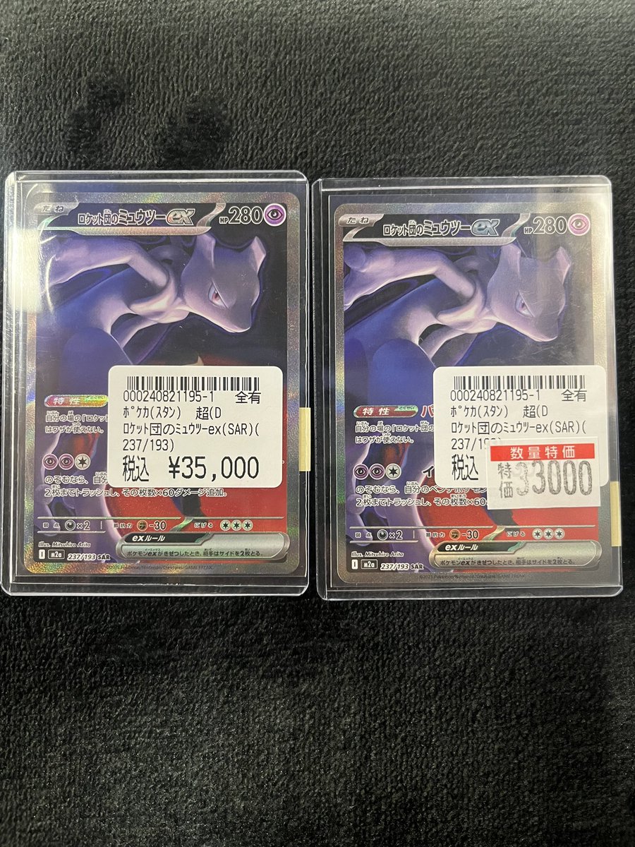 コバルトドラグーン 9-60F Jリーグコラボ セレッソ大阪 【公式通販】