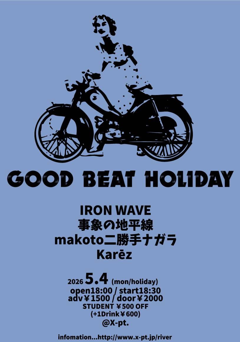 makotoニ勝手ナガラ tweet media