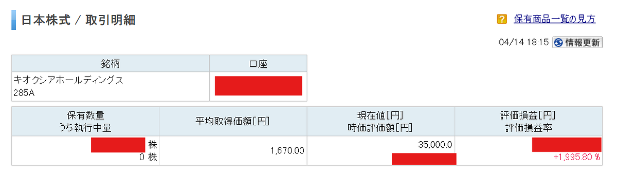 🌱たあぼうver.eight💚 tweet media