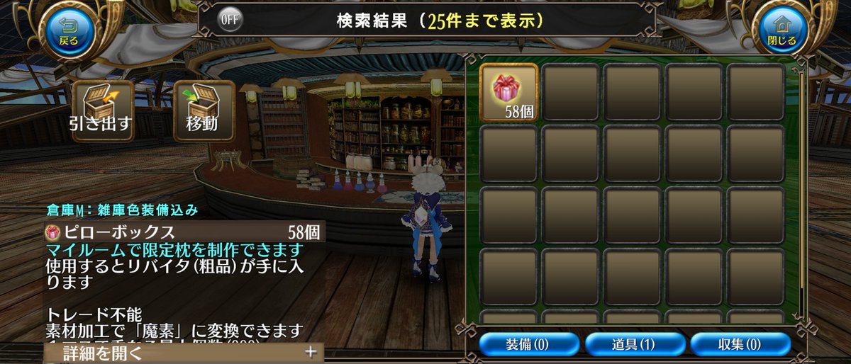 マンガリッツァ@トーラム tweet media