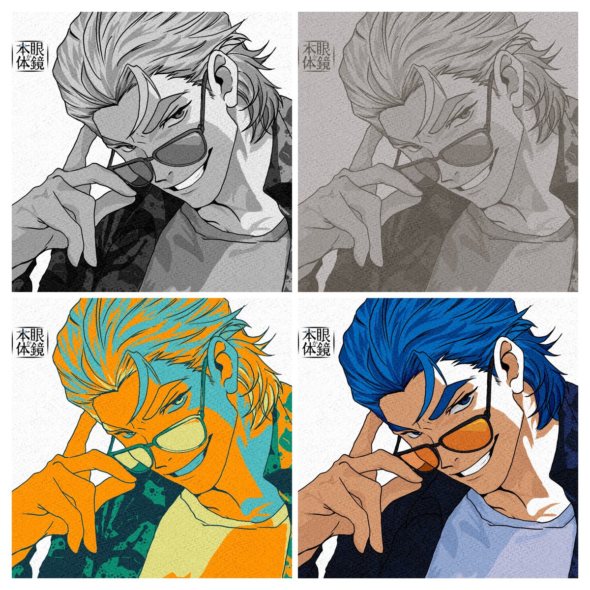 みぃさん(めがねが本体) tweet media