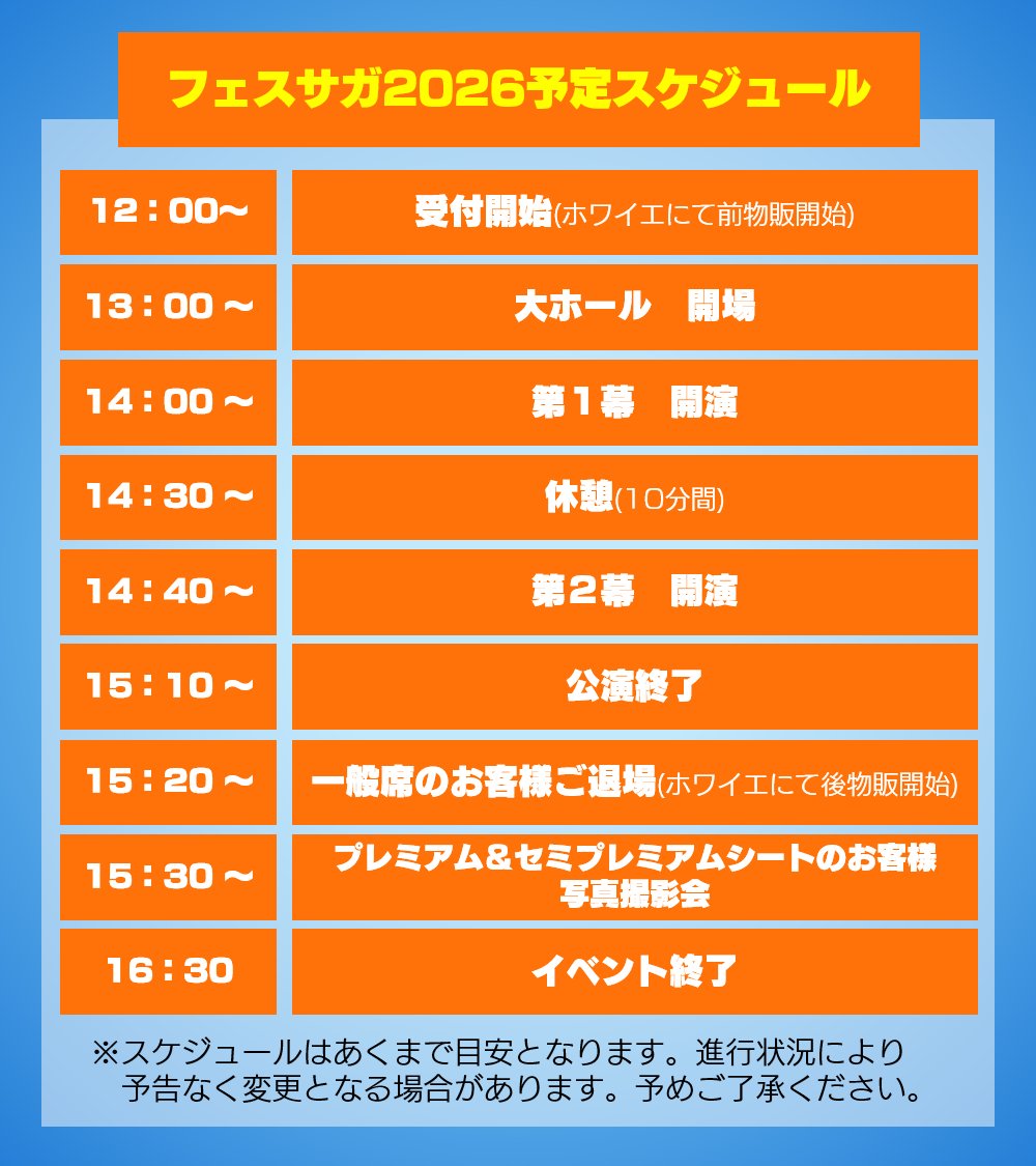 サカナマン tweet media