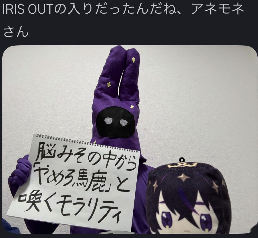 アネモネさんの笑顔、使用例