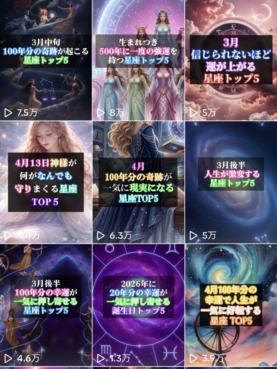 まなみ｜AI副業 tweet media