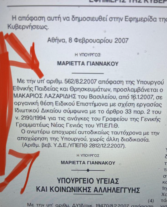 Nickher@ tweet media