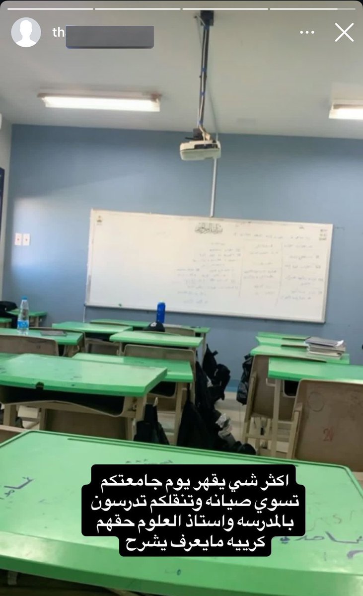 مُبتعث tweet media