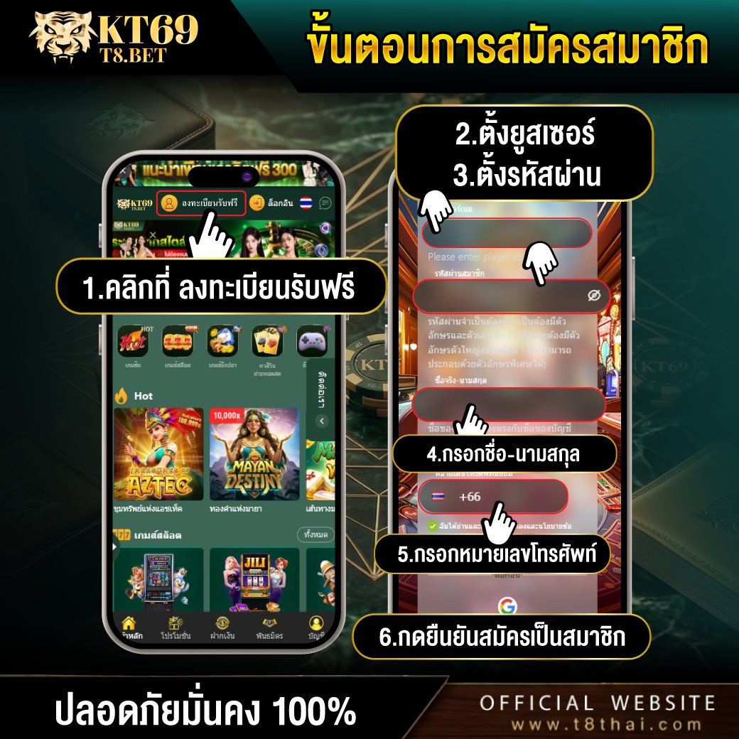 T8thbet's tweet photo. แพลตฟอร์มคุณภาพ มั่นใจได้ พร้อมมาตรฐานรับรอง
ใช้งานง่าย รวดเร็ว ประทับใจทุกการใช้งาน
        👉 เข้าร่วมกับ KT69 วันนี้

ลิงก์สมัครสมาชิก ฟรี!!
คลิก >> https://t.co/cOyHIjE7KP

#แจกเครดิตฟรี  #แจกโค้ดฟรี #kt69 https://t.co/eE8Opudzrp