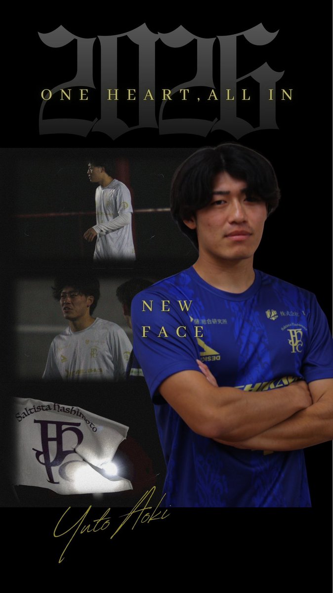 𝐍𝐄𝐖 𝐅𝐀𝐂𝐄
—————————————
青木祐人選手と2026seasonの契約が決定し、共に闘うこととなりました。

🇯🇵DF｜ 4

🗓️2003.06.29

🏆𝐂𝐀𝐑𝐄𝐄𝐑
桐蔭学園中
桐蔭学園高
桐蔭横浜大

#Saltista橋本FC
#BeProfessional