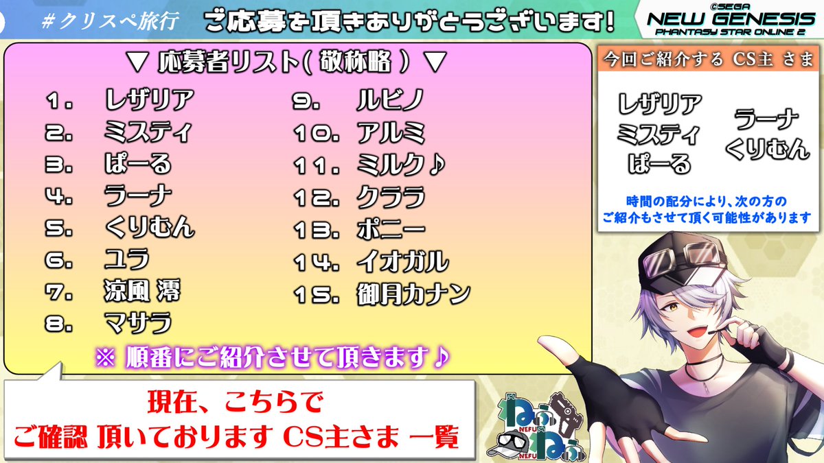 ねふねふ🧢✨VTuber tweet media