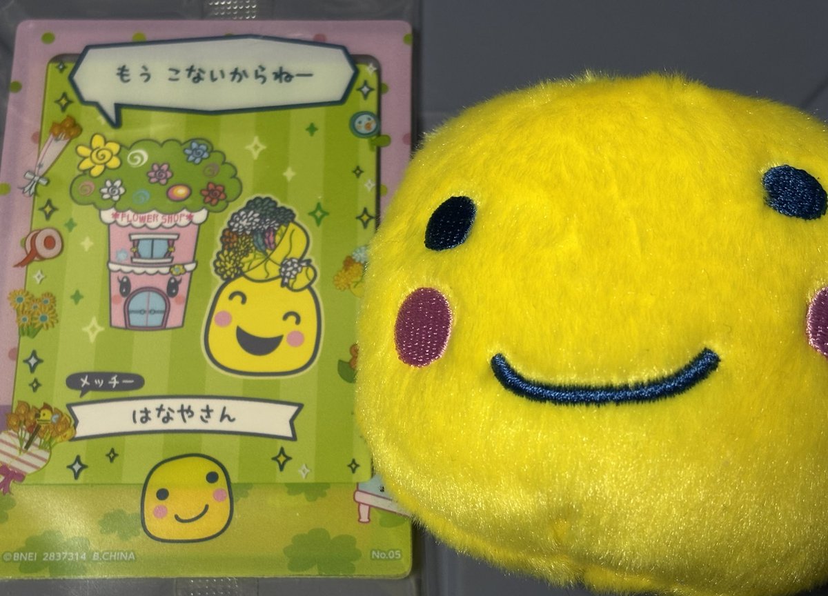 ゆきゆ tweet media