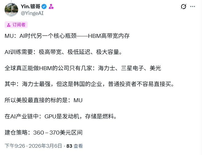 Yin.银哥 tweet media