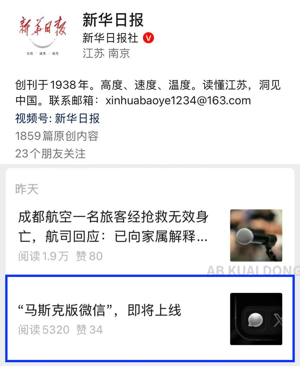 AB Kuai.Dong tweet media