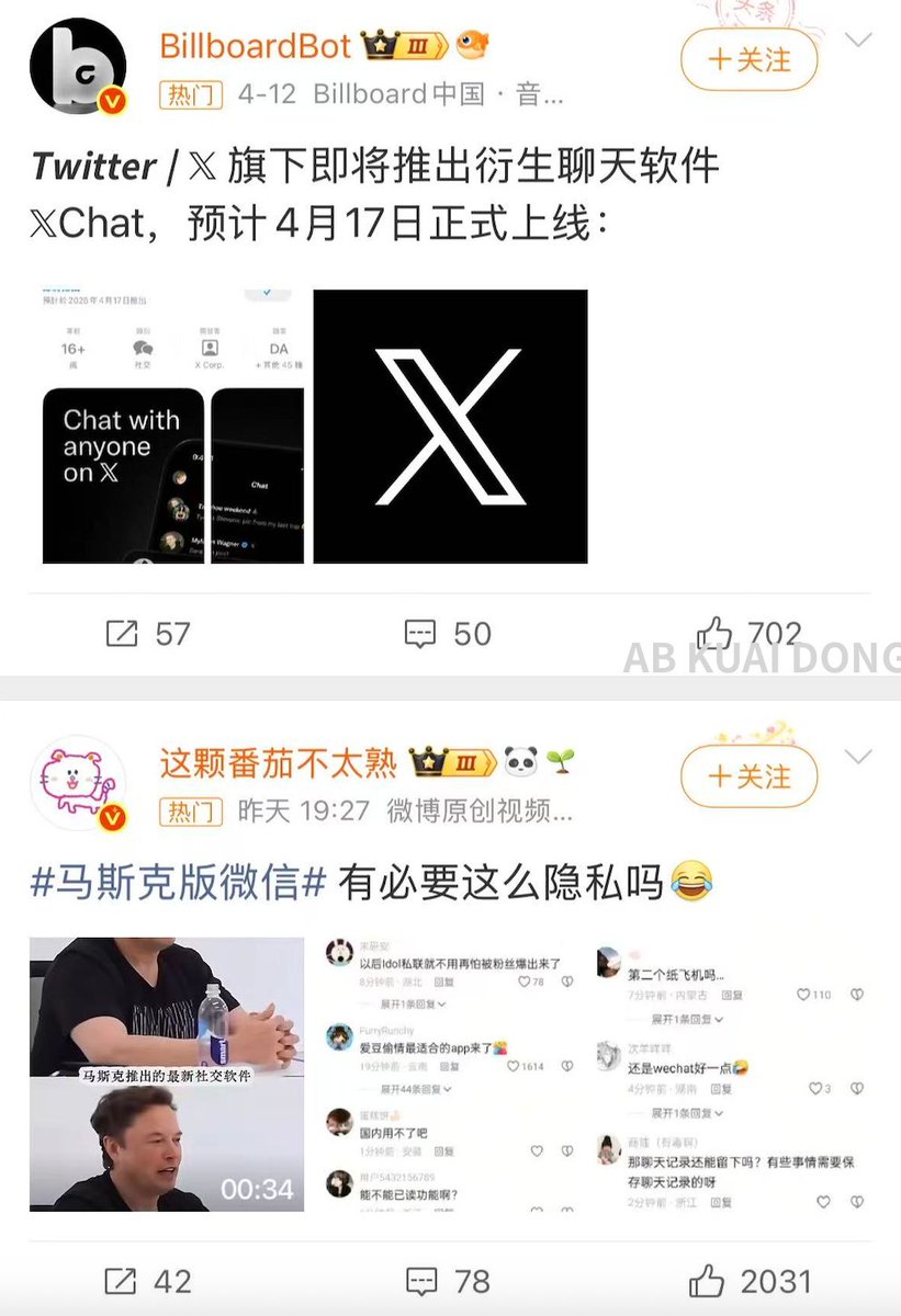 AB Kuai.Dong tweet media