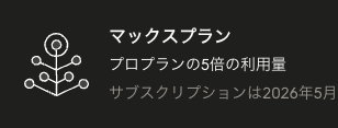 alpha2048 tweet media
