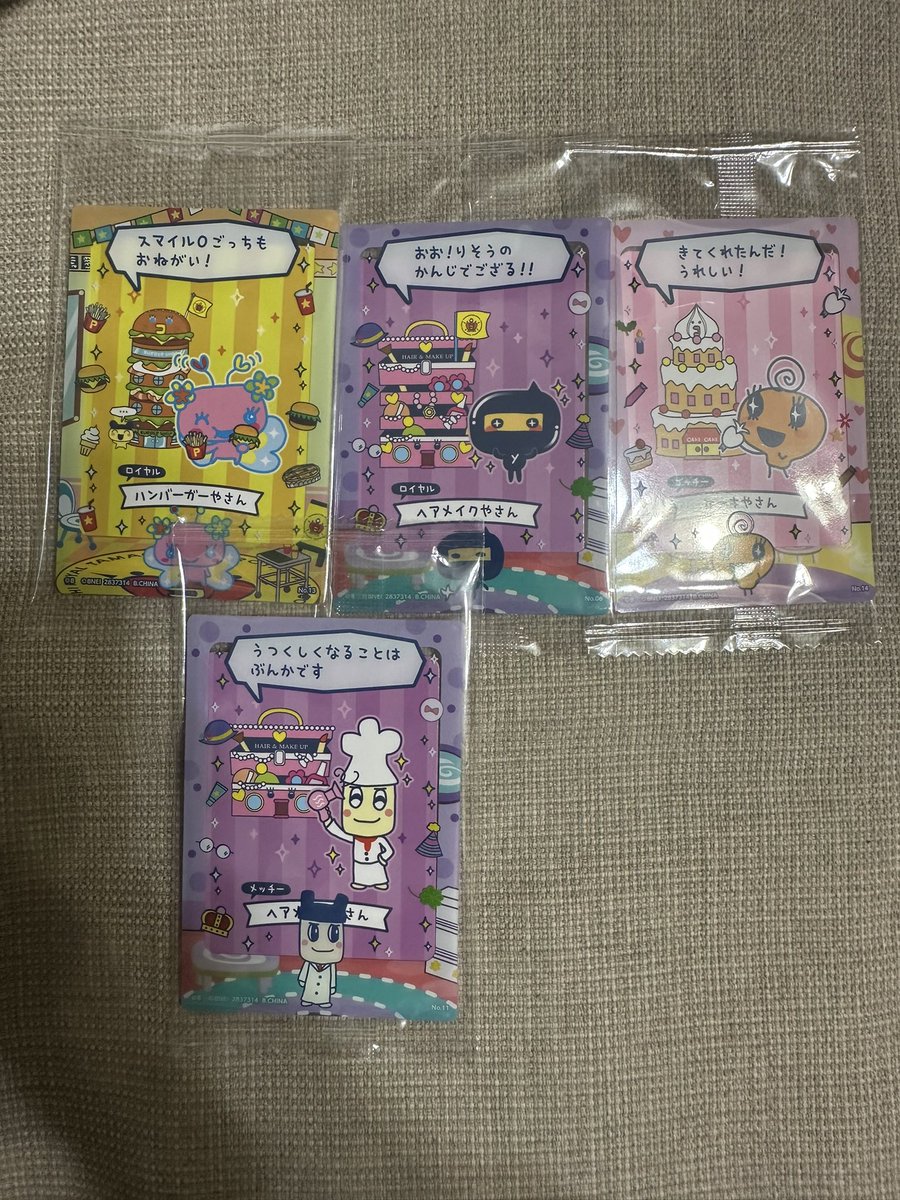 なここ tweet media