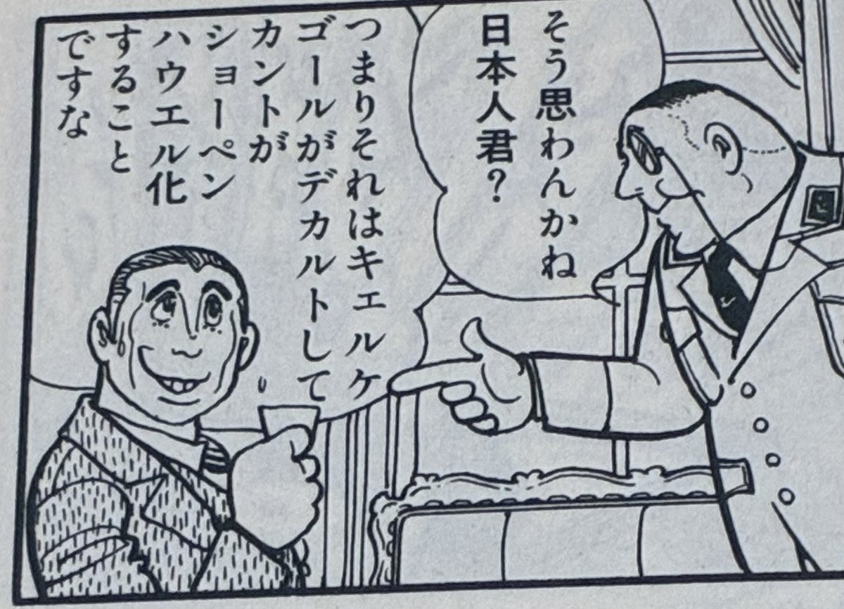 もさどろじー tweet media