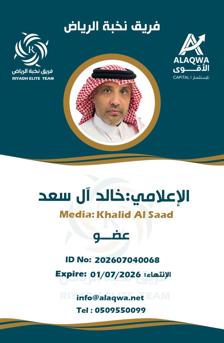 خالد ال سعد tweet media