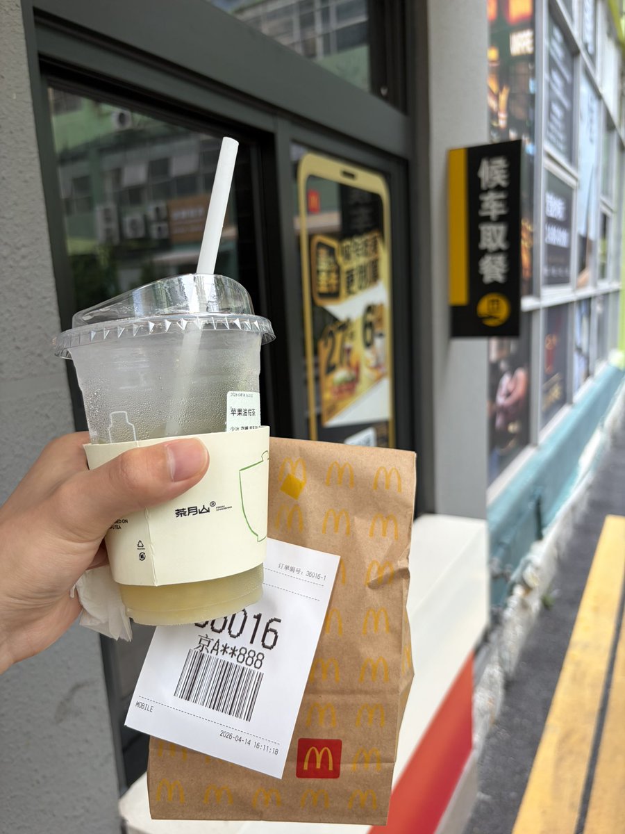 Isaac Einstein是古希腊疑似掌管全国小交路的赶得上车的神 tweet media