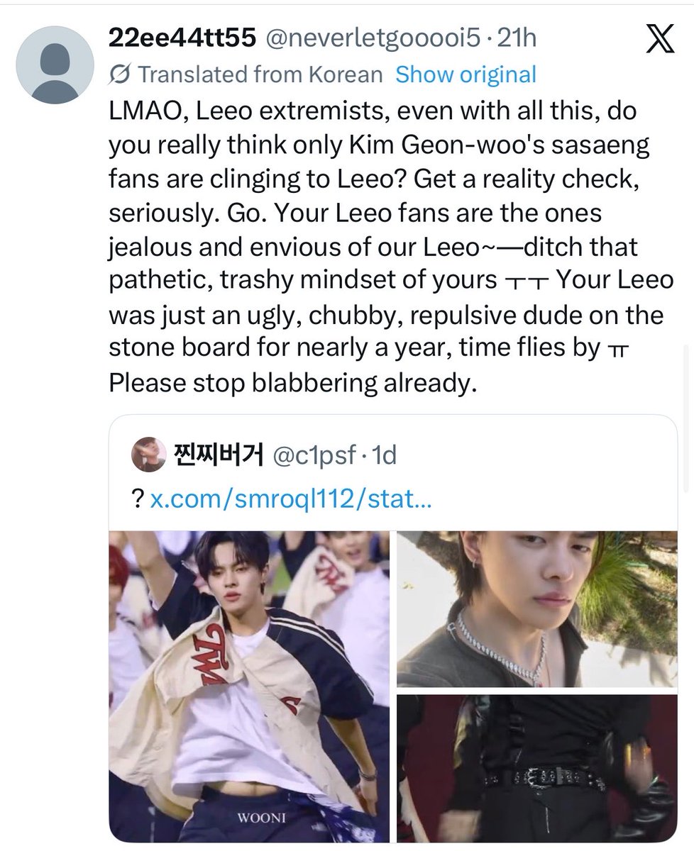 LEO INTERNATIONAL PROTECTION tweet media