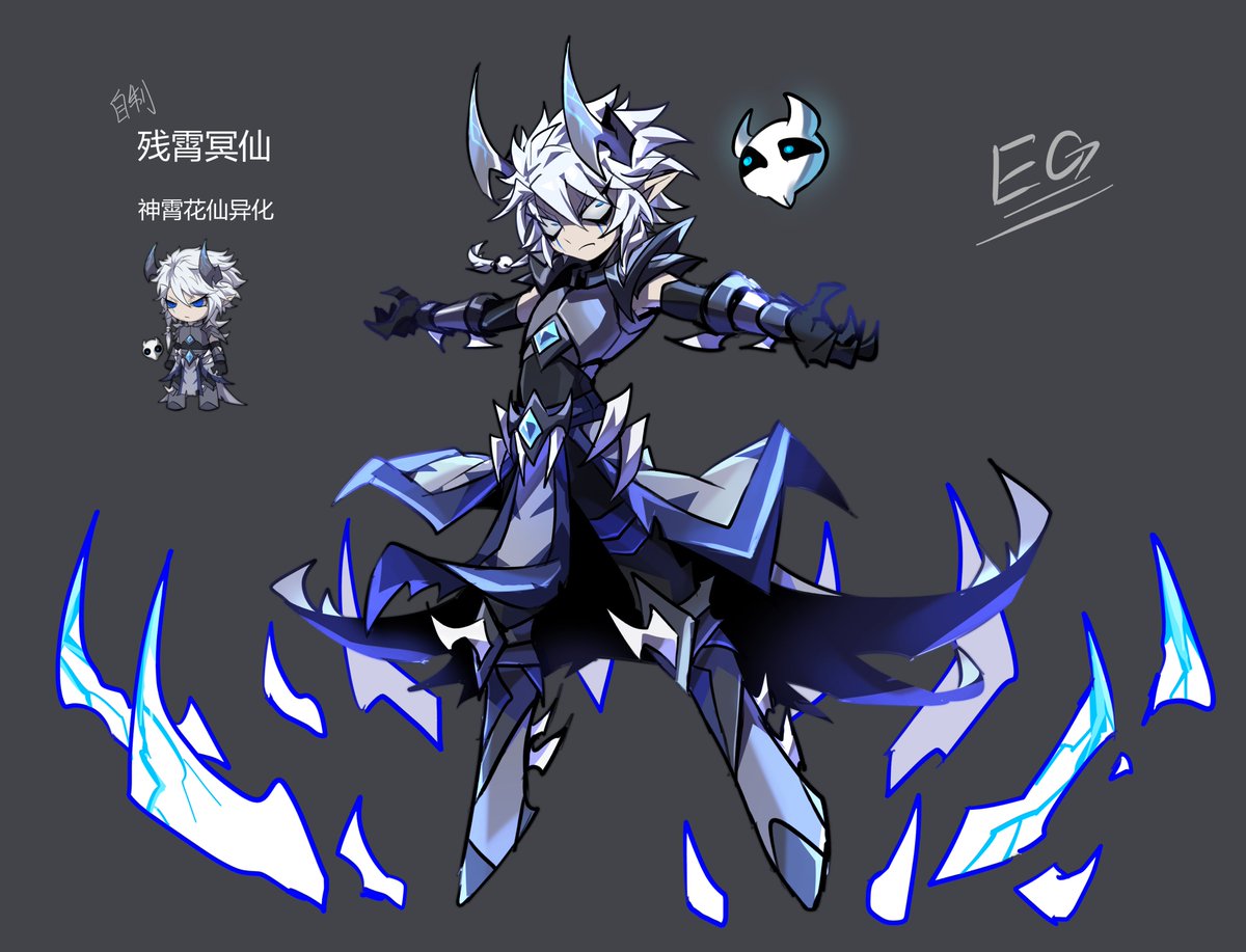 eguizhendebue's tweet image. 