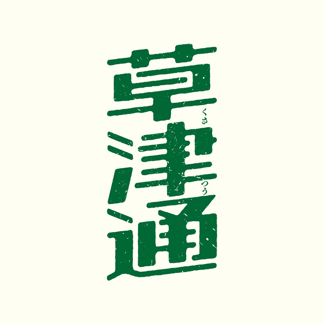 SATO Masayuki MKSD tweet media