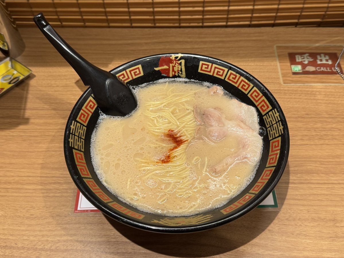 poyaphyp's tweet photo. ＼いちらん！／
ラーメン ふつう 替え玉 超かため 
於 一蘭 町田店 https://t.co/GlfJRLIqLk