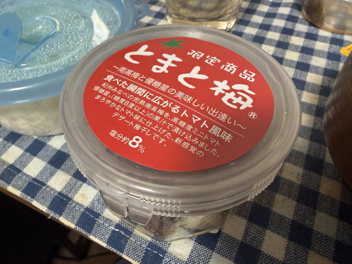 好事家（読み:こうずや) tweet media