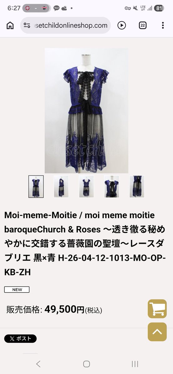 고스로리형 마녀 tweet media