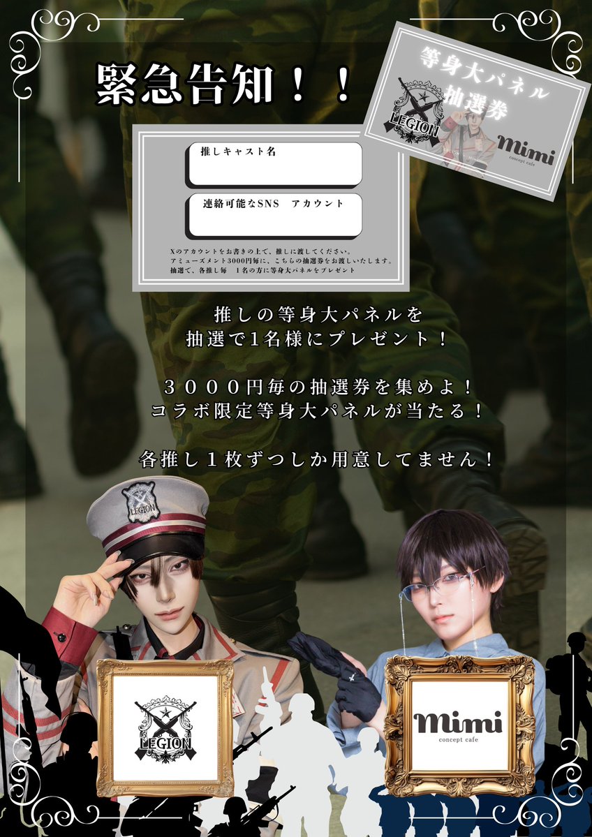 Mimi　隠れ家的大須コンカフェ tweet media